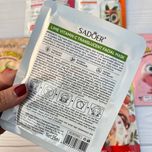 ماسک ورقه ای