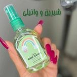 عطر بیکینی میوه ای