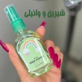 عطر بیکینی میوه ای