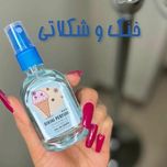عطر بیکینی میوه ای