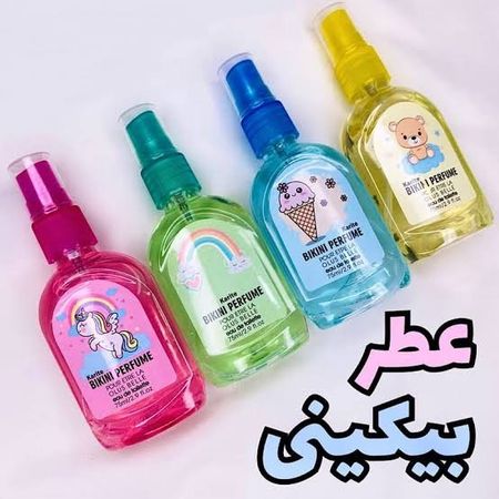 عطر بیکینی میوه ای