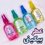 عطر بیکینی میوه ای