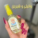 عطر بیکینی میوه ای