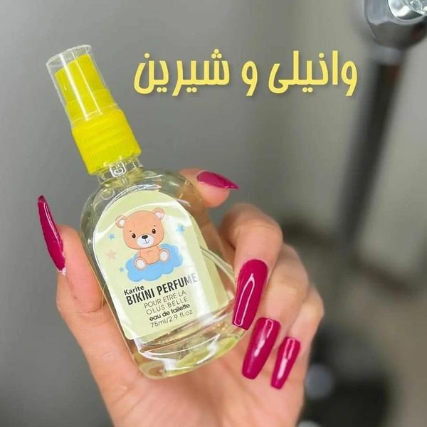 عطر بیکینی میوه ای