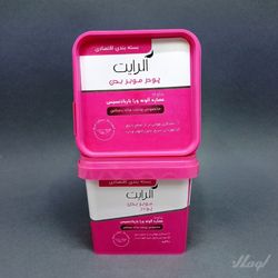 پودر موبر بدن آلرایت مخصوص پوست‌های حساس | بسته اقتصادی | 300 گرم