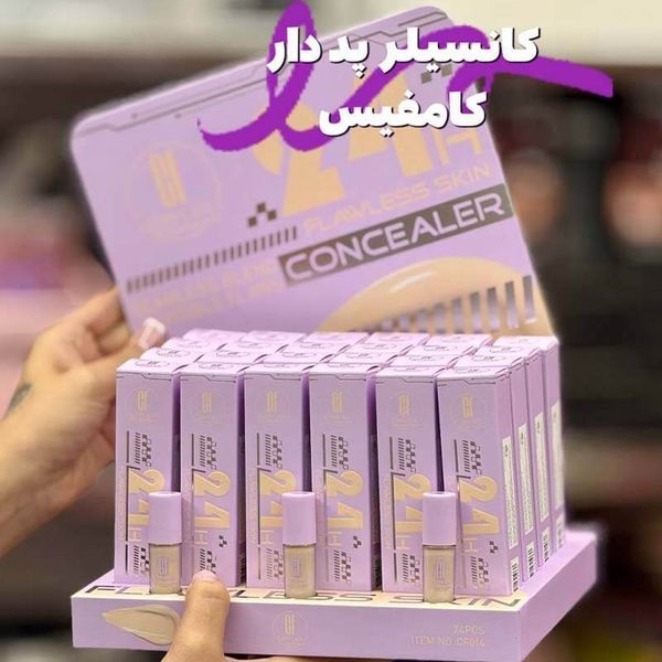 کانسیلر پد دار کامفیس