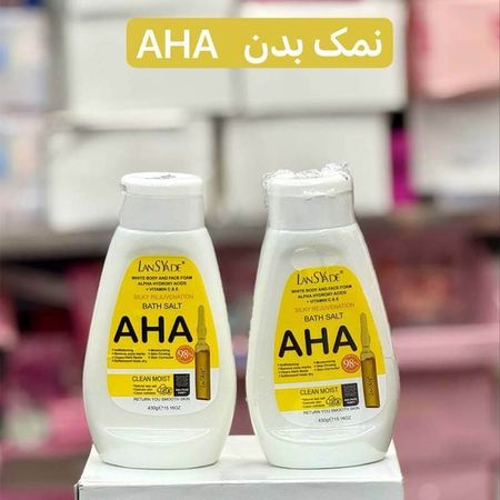 نمک بدن AHA