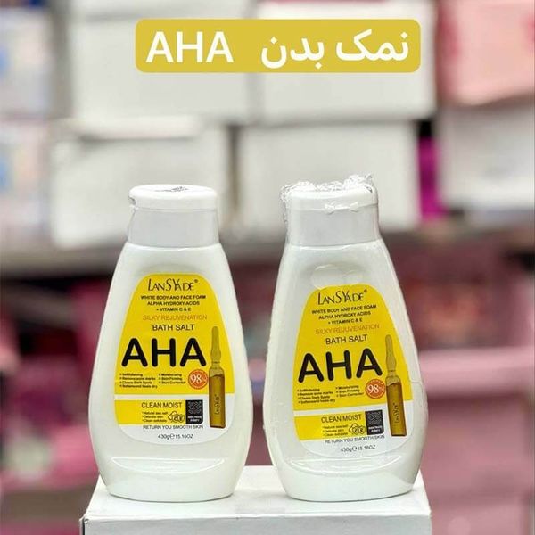 نمک بدن AHA