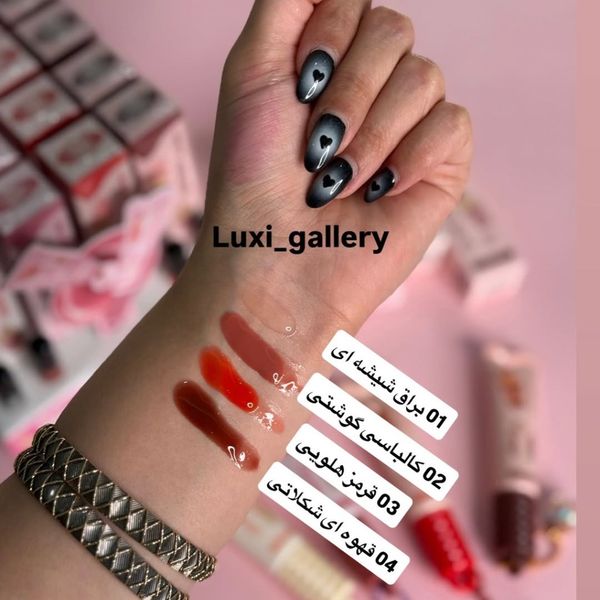 لیپ گلاس آویز دار اولیبولا