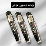 ژل ابرو جادویی مورلی
