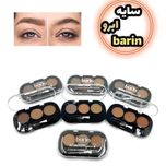 سایه ابرو بارین مکس