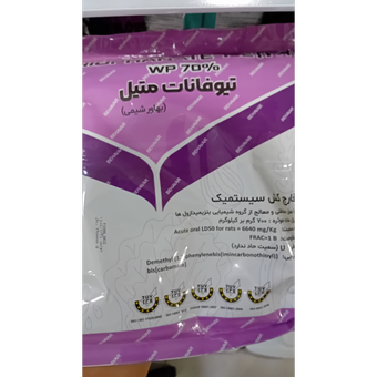 قارچ کش (توپسین) تیوفانات متیل بهاور شیمی یک کیلوگرمی تاریخ تولید فروردین 1404