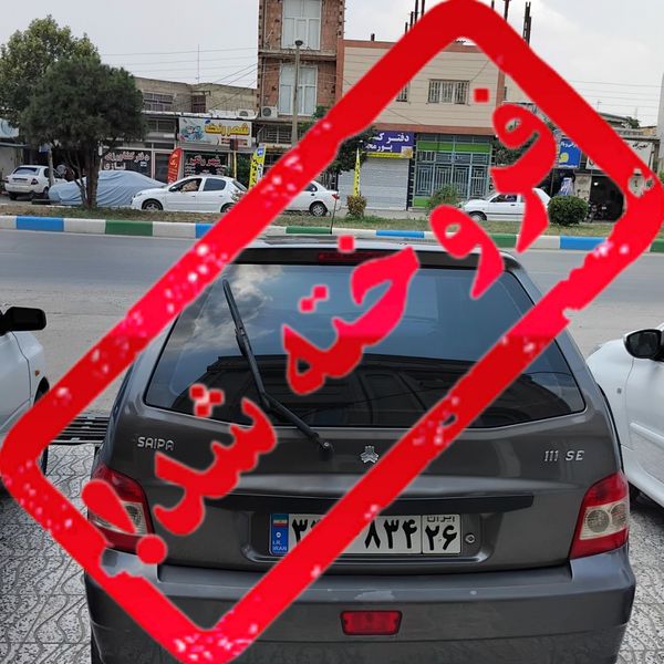 پراید هاچبک