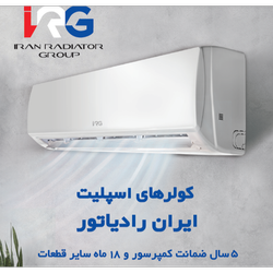 کولر گازی ایران رادیاتور سرد و گرم 12000