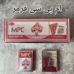 پاسور پوکرسایز MPC قرمز