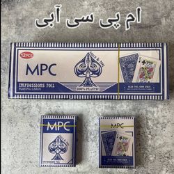 پاسور پوکرسایز MPC آبی