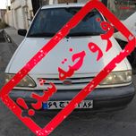 پراید بی رنگ 93