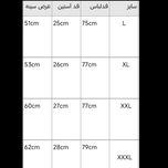 پلوشرت لاگوست بنفش روشن