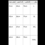 پلوشرت لاگوست آبی زنگاری