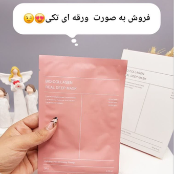 ماسک صورت مدل بایو کلاژن و سفت کننده و ضد چروک اصل کره تکی یک ورقه ای