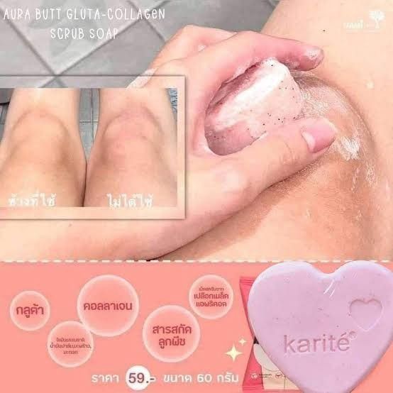 صابون اسکراب و ضدجوش و سفید کننده قلبی