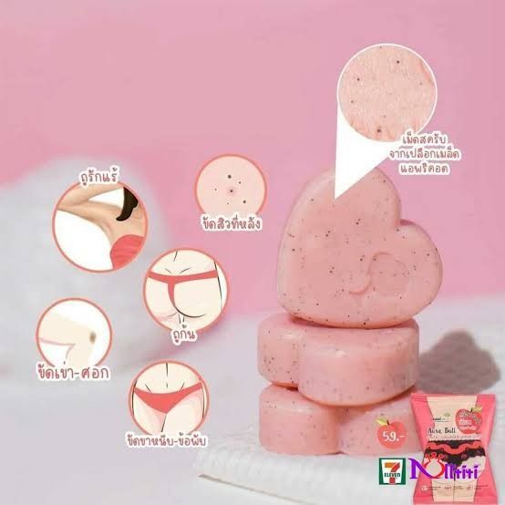 صابون اسکراب و ضدجوش و سفید کننده قلبی