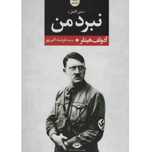 پک تربیت فرزند