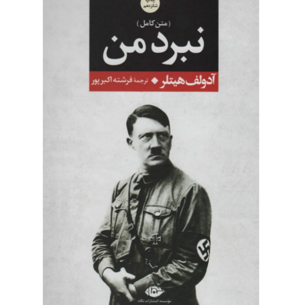 پک تربیت فرزند