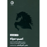 پک تربیت فرزند