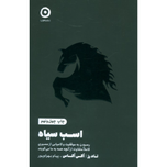 پک فتح لهستان