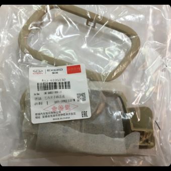 مجموعه دستگیره داخلی درب جلو چپ ام وی ام 315 قدیم شرکتی