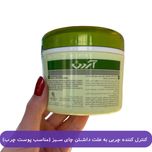 کرم مرطوب کننده آردن حاوی عصاره سبوس برنج و چای سبزو