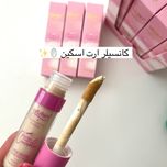 کانسیلر صورتی آرت اسکین