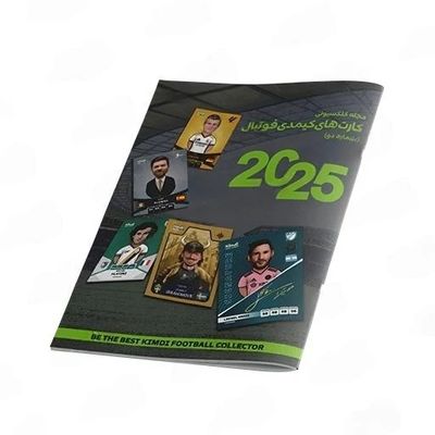 مجله شماره 2 کیمدی فوتبال 2025 (سبز)