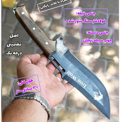 چاقوی شکاری گرگ آهنین مدل سرخ پوستی اصل زنجان با غلاف رایگان