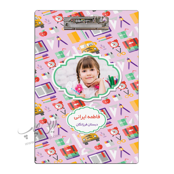 تخته شاسی زیردستی