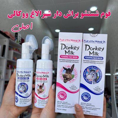 فوم شستشو صورت براش دار سفیدکننده شیرالاغ