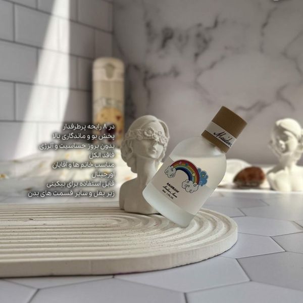 عطر بیکینی در چوبی شیمانگ