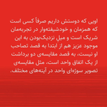 پک اسکندریه