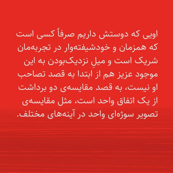 پک اسکندریه