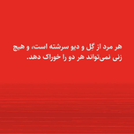 پک اسکندریه