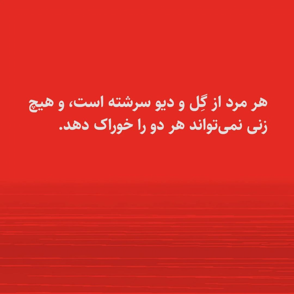 پک اسکندریه