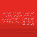 پک اسکندریه