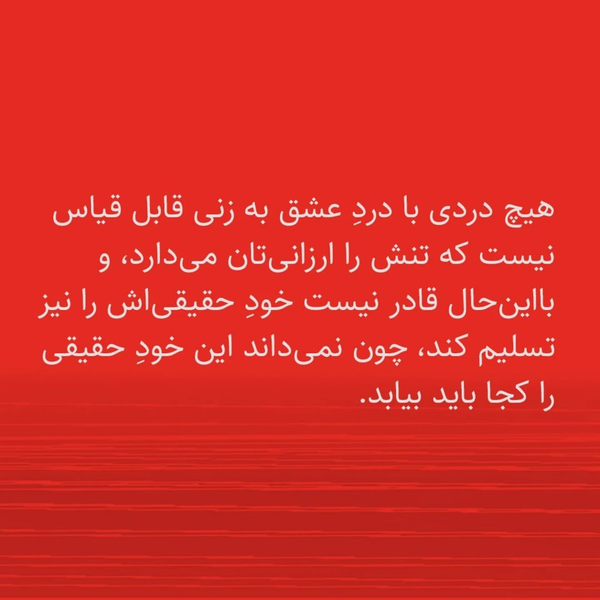 پک اسکندریه