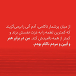 پک اسکندریه