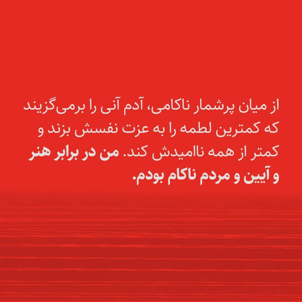 پک اسکندریه