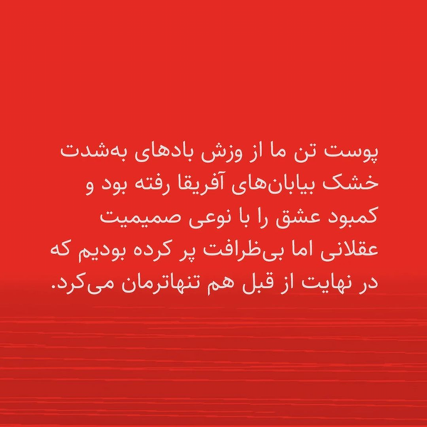 پک اسکندریه