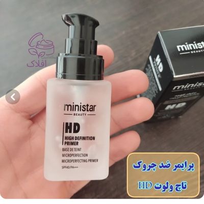 پرایمر ضد چروک تاچ ولوت