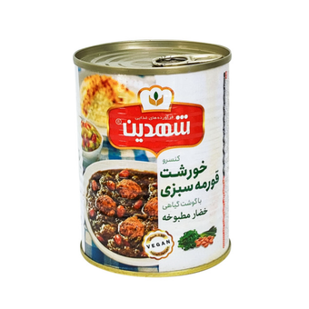 کنسرو قرمه سبزی شهدین