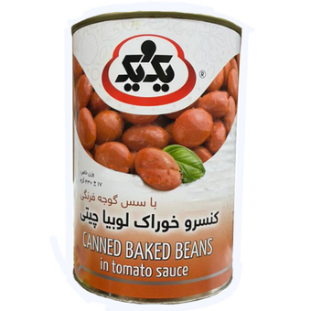 کنسرو لوبیا چیتی یک و یک